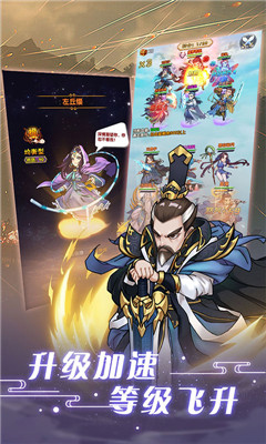 無敵送千元充值版截圖欣賞