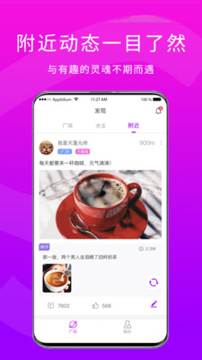 Slove游戏截图