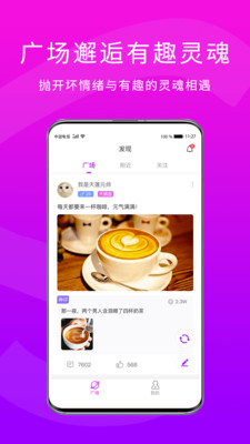 Slove游戏截图