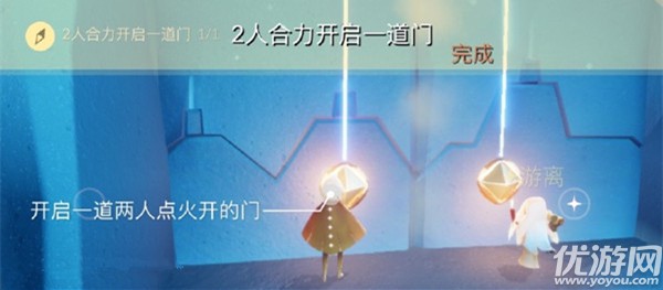 光遇10月21日每日任务怎么做 光遇国服10.21每日任务完成攻略