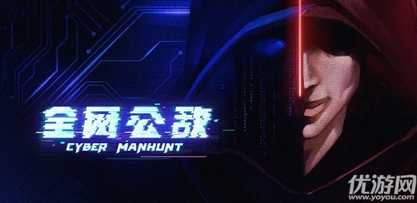 全網(wǎng)公敵第四章攻略 全網(wǎng)公敵第四章全收集通關(guān)技巧