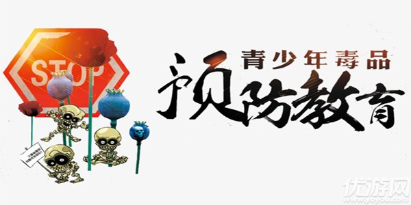 青骄第二课堂2020初一期末考试答案大全 七年级期末考试题目答案汇总