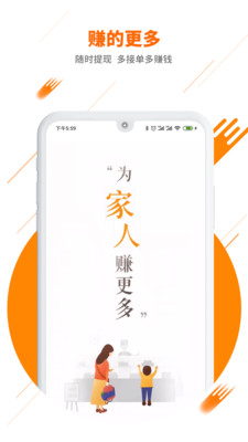 UU飞人极速版游戏截图