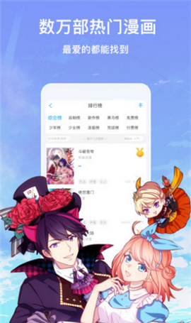 蕉小漫官方版截圖欣賞