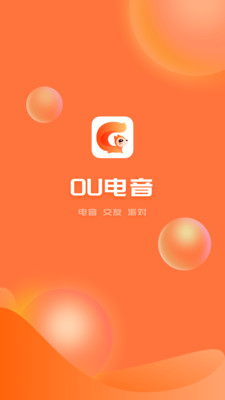 OU電音截圖欣賞