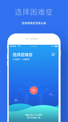 祈機截圖欣賞