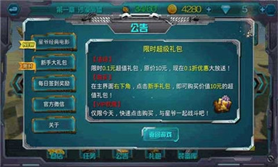 國(guó)產(chǎn)007使命召喚截圖欣賞