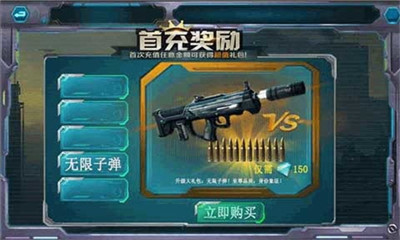 國(guó)產(chǎn)007使命召喚截圖欣賞