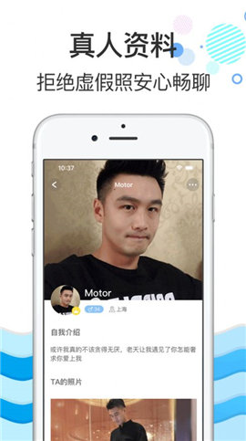 提問箱截圖欣賞