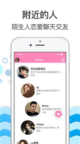 提問箱截圖欣賞