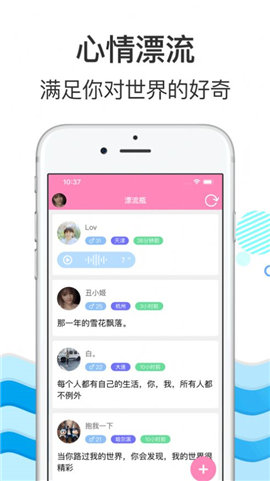 提問箱截圖欣賞