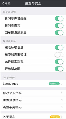 星右截圖欣賞