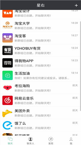 星右截圖欣賞