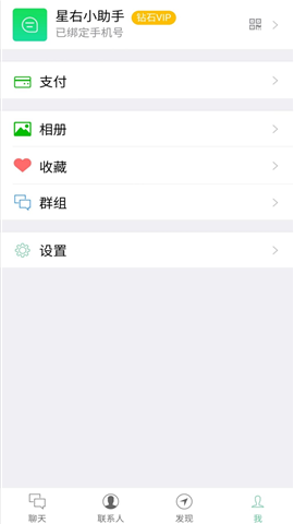 星右截圖欣賞