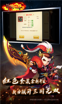 神騎世界BT版截圖欣賞