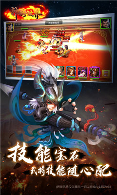 神騎世界BT版截圖欣賞