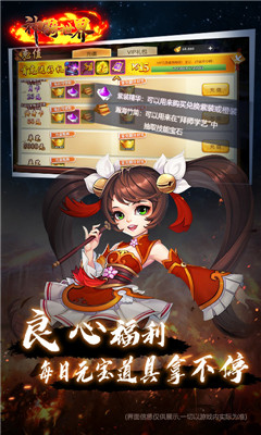 神騎世界BT版截圖欣賞