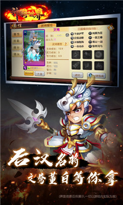 神騎世界BT版截圖欣賞