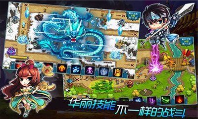 塔防三國傳截圖欣賞