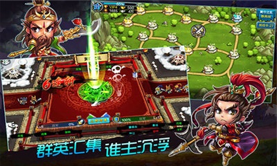 塔防三國傳截圖欣賞
