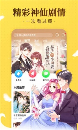豆豆漫畫