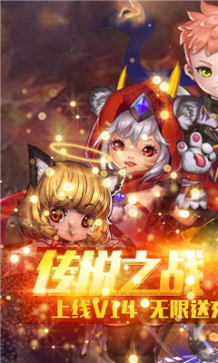 魔幻客棧海量版截圖欣賞
