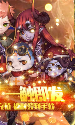 魔幻客棧海量版截圖欣賞