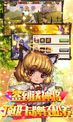 魔幻客棧海量版截圖欣賞