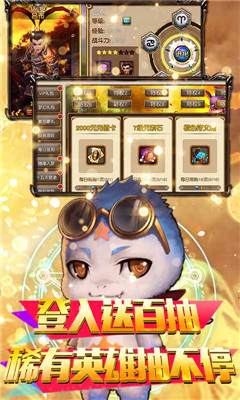 魔幻客棧海量版截圖欣賞