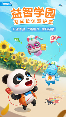 奇妙屋截圖欣賞