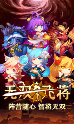 無(wú)雙飛將BT版截圖欣賞