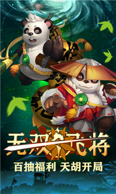 無(wú)雙飛將BT版截圖欣賞