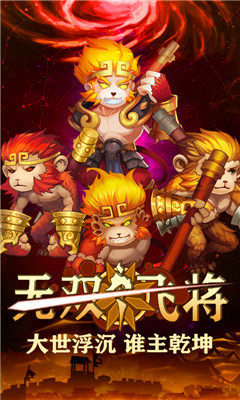 無(wú)雙飛將BT版截圖欣賞