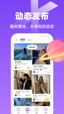 蝦菇截圖欣賞