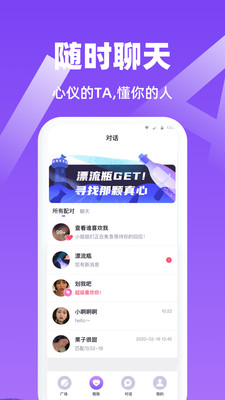 蝦菇截圖欣賞