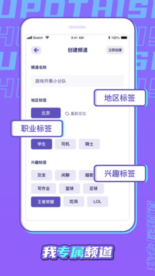 直說截圖欣賞