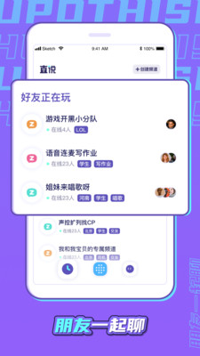 直說截圖欣賞