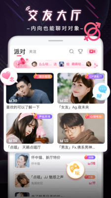 漂流魚截圖欣賞