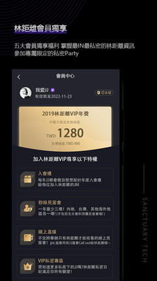 JJLin截圖欣賞