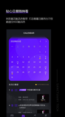 JJLin截圖欣賞