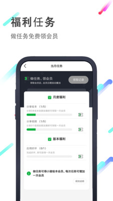 小豬英語繪本截圖欣賞