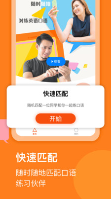 請說截圖欣賞