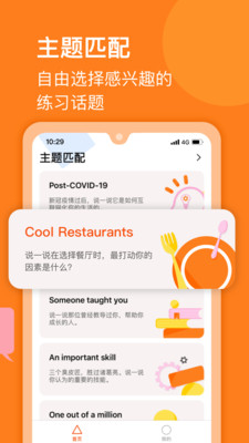 請說截圖欣賞