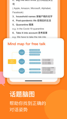 請說截圖欣賞