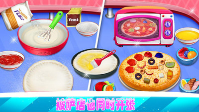 完美漢堡店截圖欣賞