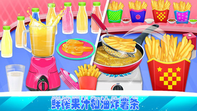 完美漢堡店截圖欣賞