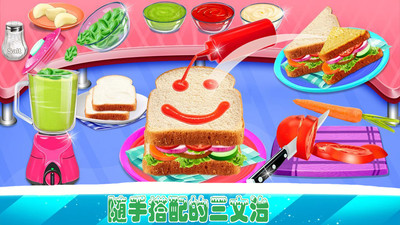 完美漢堡店截圖欣賞