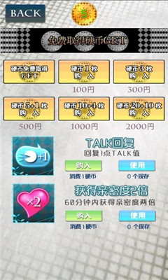 愛之死神截圖欣賞