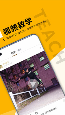 滑否截圖欣賞