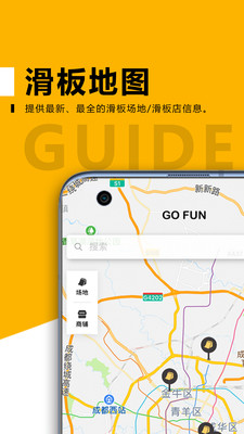 滑否截圖欣賞